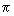 pi